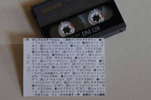 DATテープ（縮）DSC_7938.jpg
